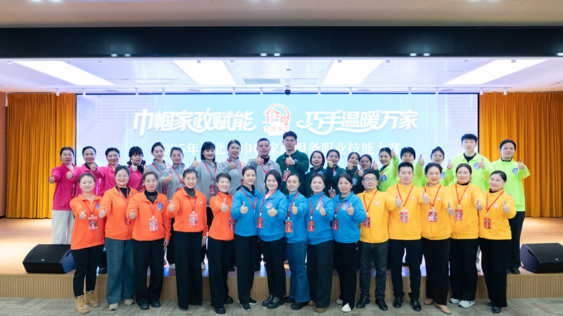 恭賀相邦家政蔣蘭蘭獲省級(jí)大賽二等獎(jiǎng)